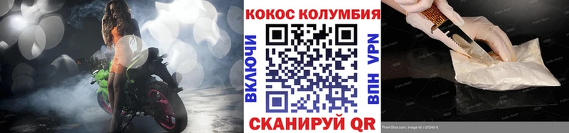 Что такое Елабуга Амфетамин  Меф мяу мяу  ГАШ  КОКАИН  A PVP 