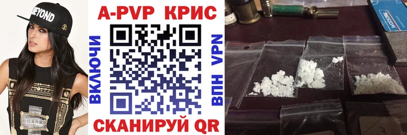 shop клад  Елабуга  А ПВП СК КРИС 