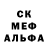 Меф мяу мяу FERMERIS
