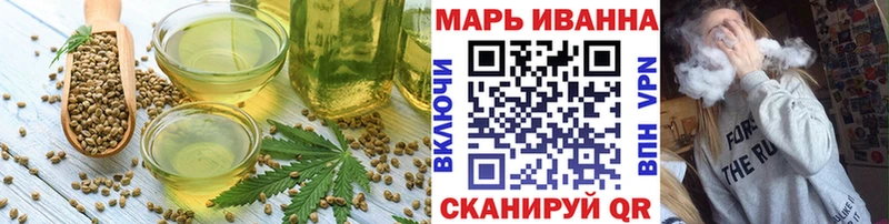 Печенье с ТГК конопля  Елабуга 