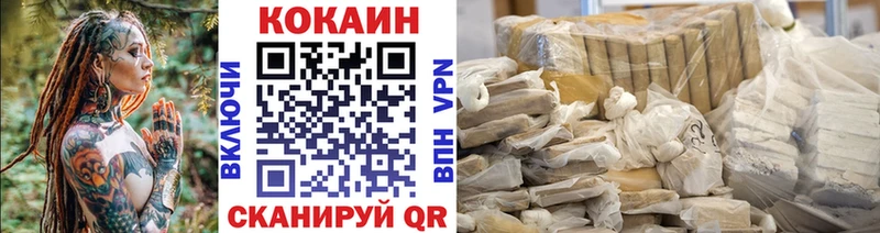 где найти   Елабуга  КОКАИН Columbia 