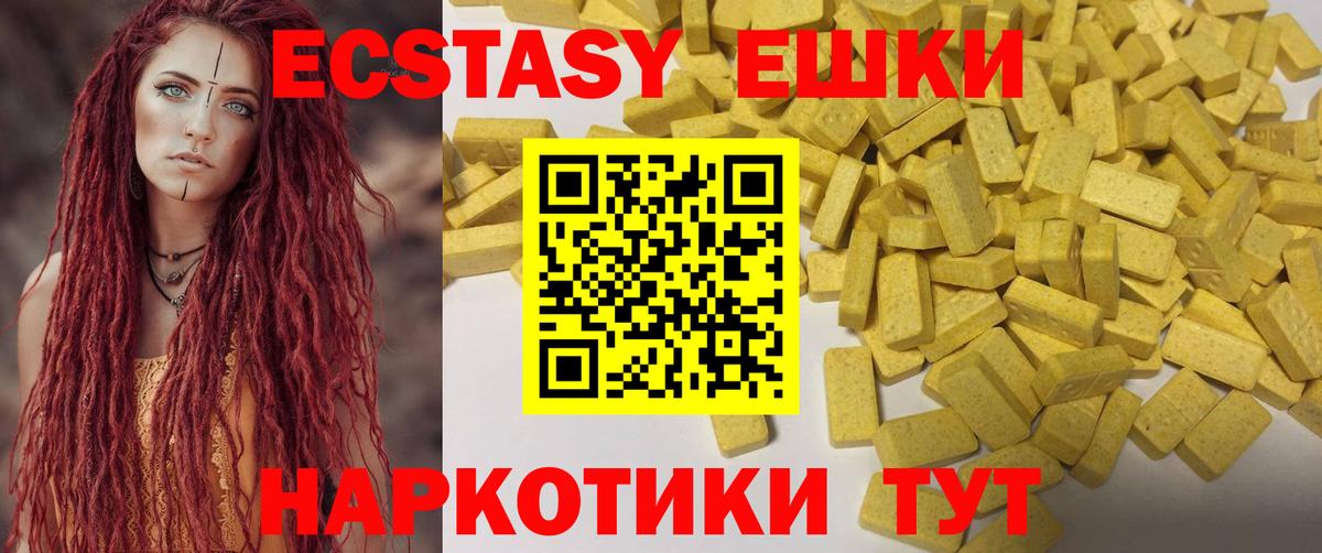 Мефедрон   MDMA  МАРИХУАНА  Елабуга  Вход с VPN  Гашиш  Кокаин  Метамфетамин 