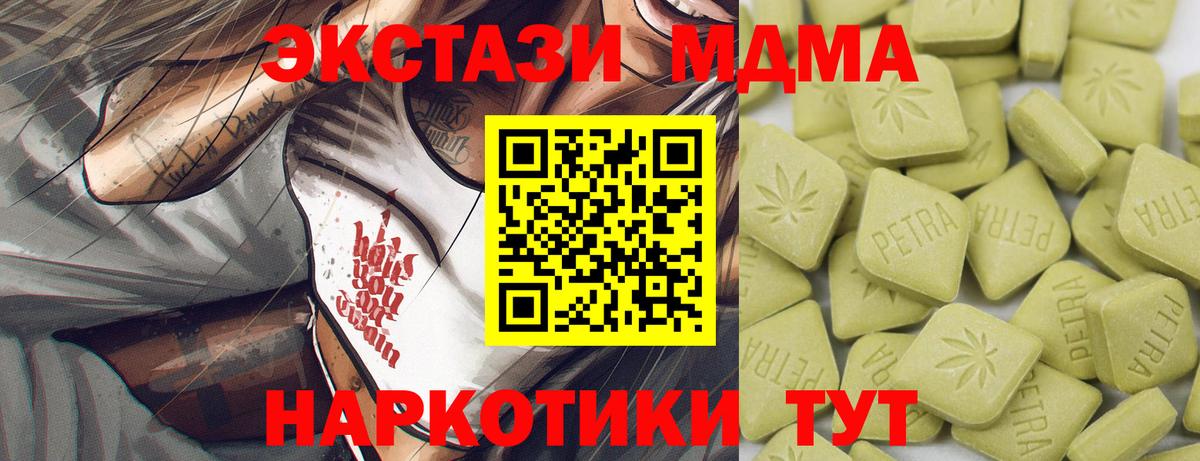 Ecstasy Cube Елабуга