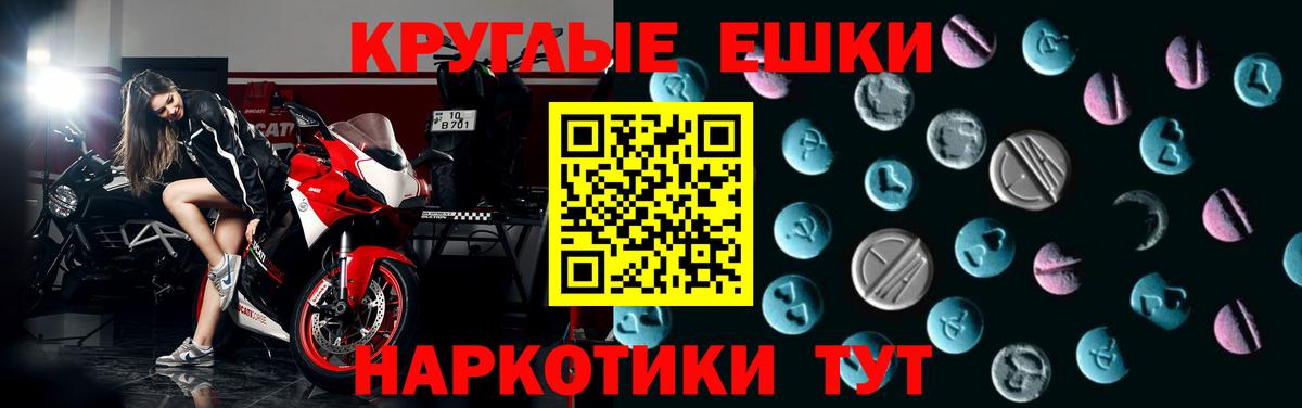 Ecstasy DUBAI  наркотики  Елабуга  Вход с VPN 