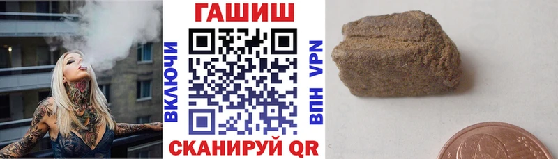 hydra как зайти  Елабуга  ГАШИШ VHQ 