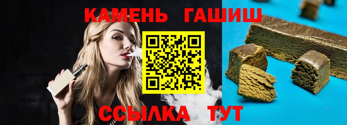 ГАШИШ индика сатива Елабуга