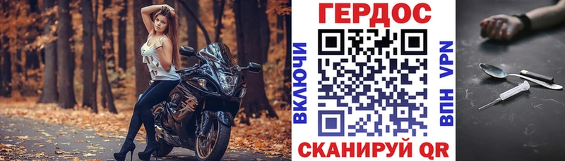 наркота  Елабуга  Героин афганец 