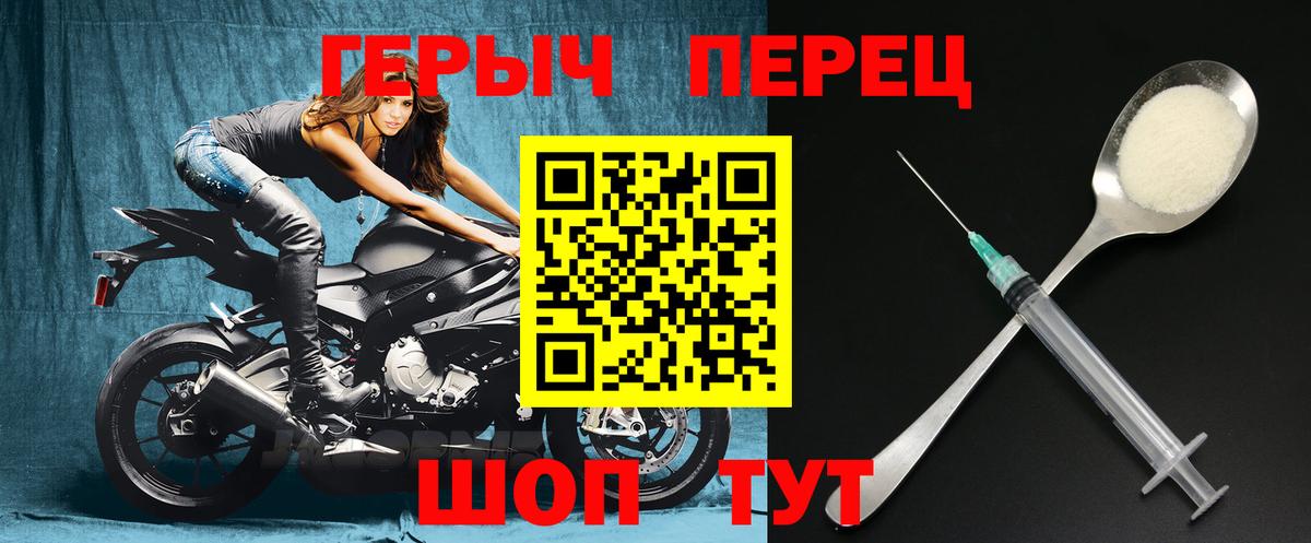 ГЕРОИН  ГЕРОИН афганец  Вход с VPN  Елабуга 