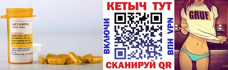 КЕТАМИН ketamine ОМГ ОМГ ссылки Елабуга