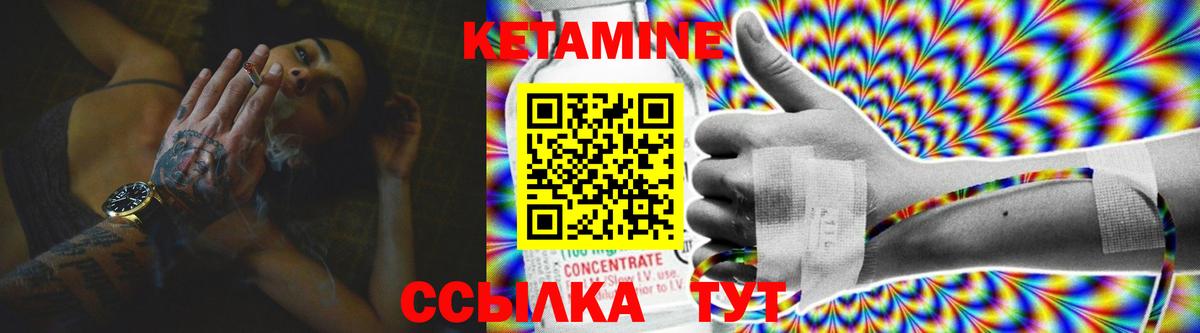 Елабуга  нарко площадка телеграм  КЕТАМИН VHQ  Вход с VPN  Кетамин ketamine 