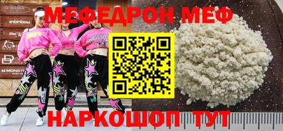 скорость mdpv Конаково