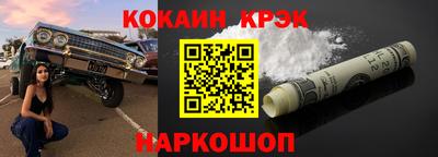 прущий лед Краснокаменск