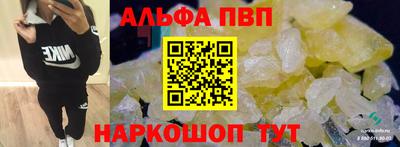 mdma Комсомольск-на-Амуре