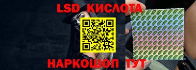 гашик Коммунар