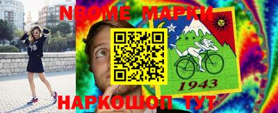 гашик Коммунар