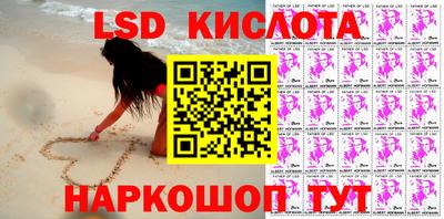 синтетический гашиш Краснознаменск