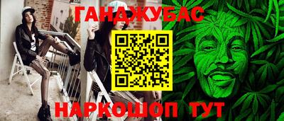 амфетамин Симферополь