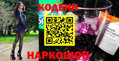 прущий лед Краснокаменск