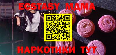 mdma Комсомольск-на-Амуре