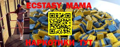 скорость mdpv Конаково