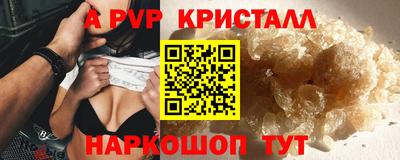 скорость mdpv Конаково