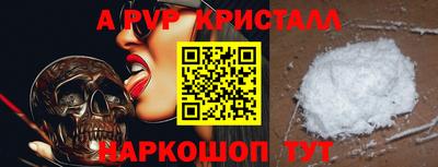 mdma Комсомольск-на-Амуре