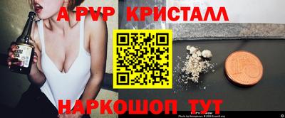 mdma Комсомольск-на-Амуре