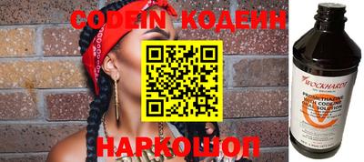гашик Коммунар