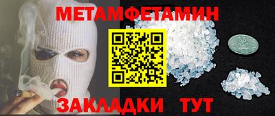 гашик Коммунар