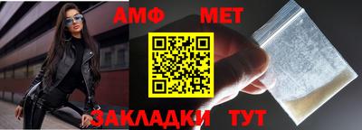 прущий лед Краснокаменск