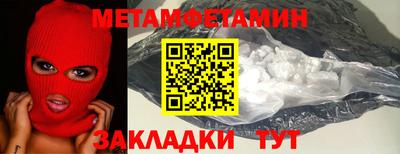 синтетический гашиш Сибай