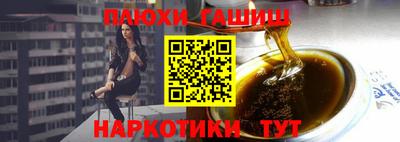 синтетический гашиш Краснознаменск