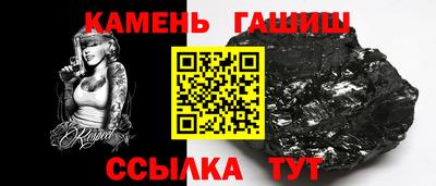 гашик Коммунар