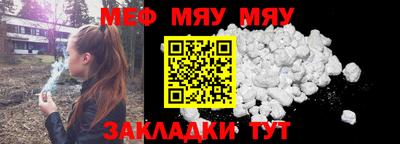 mdma Комсомольск-на-Амуре