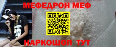 скорость mdpv Конаково