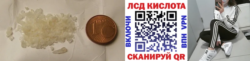 блэк спрут как войти  Елабуга  Лсд 25 экстази ecstasy  цены наркотик 