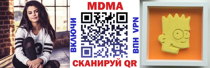 MDMA кристаллы  Елабуга 