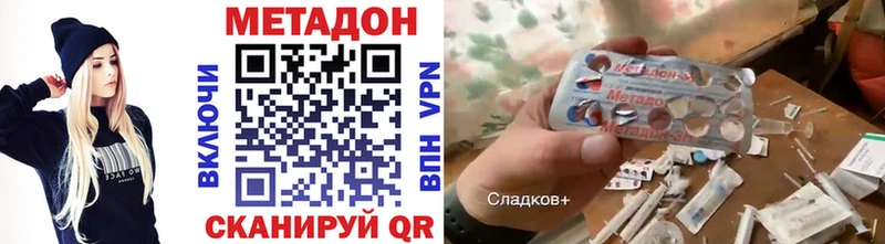 Метадон кристалл  hydra маркетплейс  Елабуга 