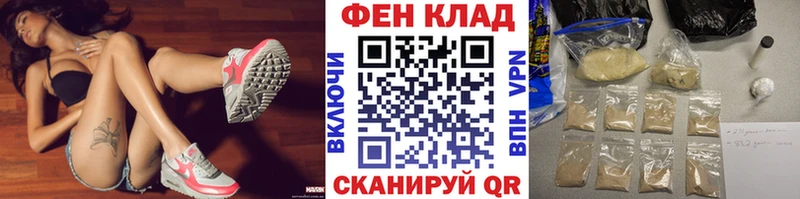 Первитин Methamphetamine ОМГ ОМГ ССЫЛКА Елабуга