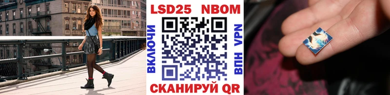 blacksprut Елабуга Наркотические марки 1500мкг