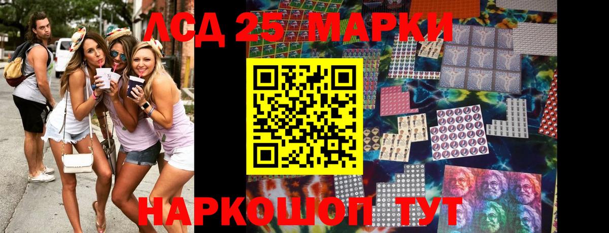 Елабуга  Марки N-bome 1500мкг  Вход с VPN 