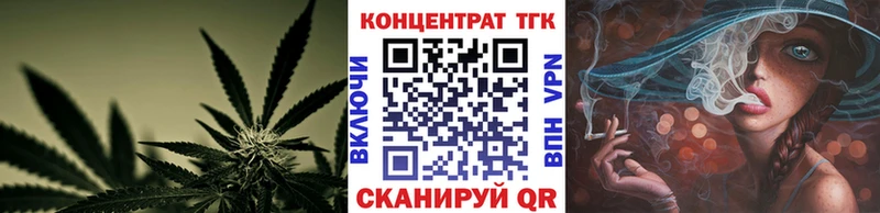 цены наркотик  Елабуга  Дистиллят ТГК концентрат 