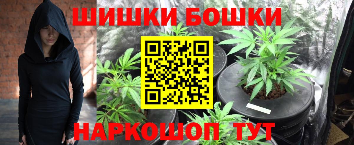 Конопля конопля Елабуга
