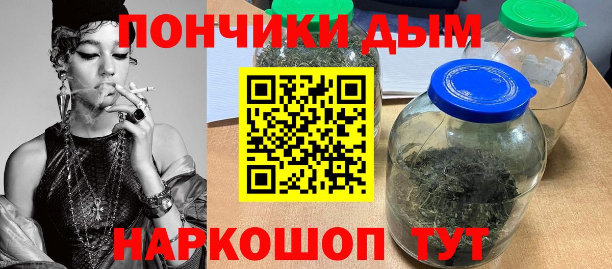 Елабуга  Бошки марихуана гибрид  Каннабис гибрид  Вход с VPN  Бошки Шишки марихуана  Бошки Шишки гибрид 